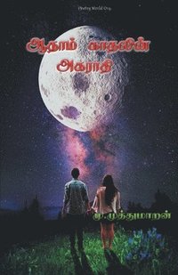 bokomslag Aathaam Kaathalin Agaraathi