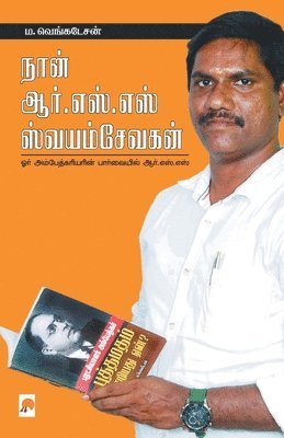 Ma Venkatesan / மா.வெங்க - Naan R.S.S SwayamSevakan / நான் அர்.எஸ்.எஸ் ஸ்வயம்சேவகன், Häftad