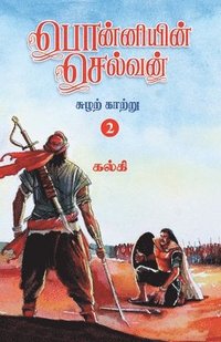 bokomslag Ponniyin Selvan (Tamil) Part2