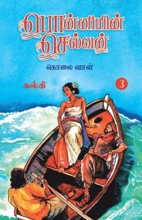 bokomslag Ponniyin Selvan (Tamil) Part3