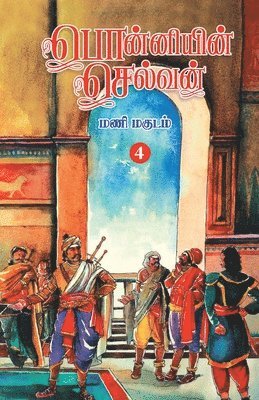 bokomslag Ponniyin Selvan (Tamil) Part4