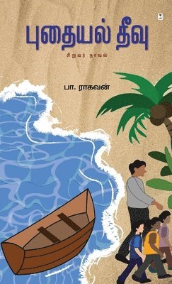 Pa Raghavan, PA RAGHAVAN - Pudhayal Theevu, Häftad