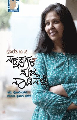 Nakshatragala Sutta Naadinalli(Kannada)