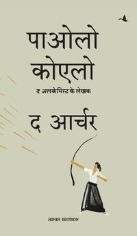 bokomslag Archer (Hindi)