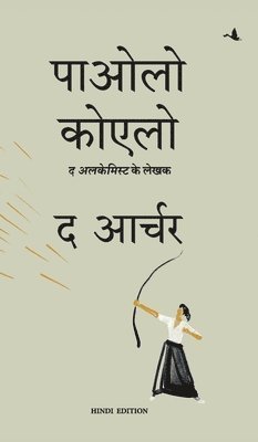 bokomslag Archer (Hindi)