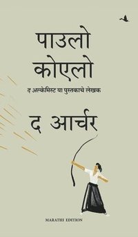 bokomslag Archer (Marathi)