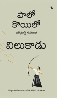 bokomslag Archer (Telugu)