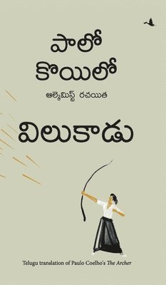 bokomslag Archer (Telugu)
