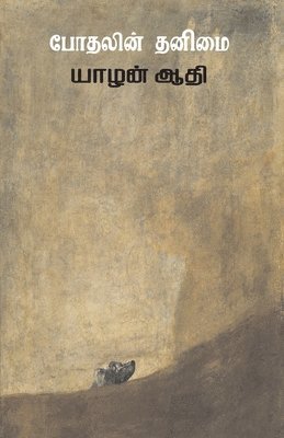 Yazhan Aathi - Poothalin Thanimai, Häftad. Tillgänglighet: Lägg i varukorg