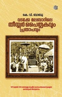 bokomslag Vadakke Malabarile Thiyyar Paithrukavum Prathapavum