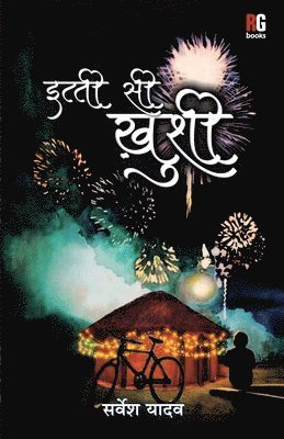 Sarvesh Yadav - Itti si Khushi, Häftad