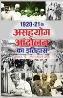 Pandit Satyanarayan Sharma - 1920-21 Asahyog Andolan Ka Itihas, Häftad. Tillgänglighet: Lägg i varukorg
