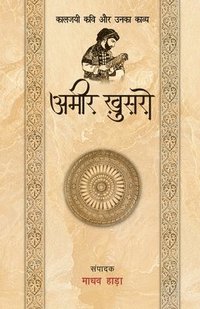bokomslag Amir Khusro -  Kaljayi Kavi Aur Unka Kavya