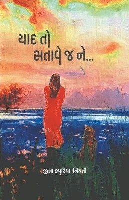 &#2735;&#2750;&#2726; &#2724;&#2763; &#2744;&#2724;&#2750;&#2741;&#2759; &#2716; &#2728;&#2759;.. 1