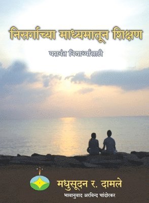 bokomslag Nisargachya madhyamatun shikshan - yashwant vidyarthyansathi