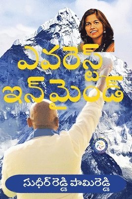 Everest in Mind (Telugu) 1