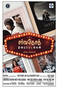 bokomslag ????????? ????????????? - ????? 3 Sarvathesa thiraippadangal - Part 3
