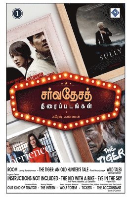 bokomslag ????????? ????????????? - ????? 3 Sarvathesa thiraippadangal - Part 3