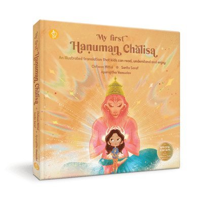 My first Hanuman Chalisa 1