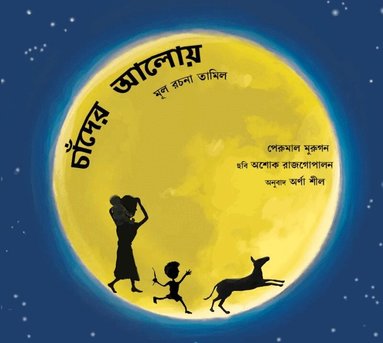 Perumal Murugan - Out in the Moonlight (Bengali), Häftad