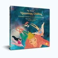 bokomslag My First Hanuman Chalisa