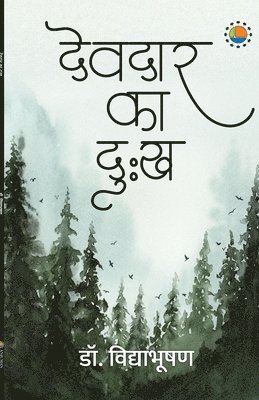 Vidhya Bhushan - Devdar Ka Dukh, Häftad