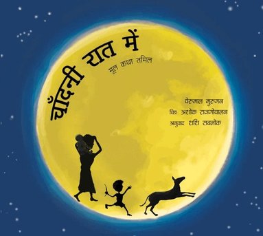 Perumal Murugan - Out in the Moonlight (Hindi), Häftad