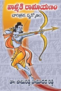 bokomslag Valmiki Ramayanam - Charitraka Drukonam