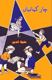 bokomslag Chaar Kahaniyaan: (Kids stories)
