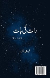 bokomslag Raat Ki Baat (Short Stories)