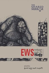 bokomslag EWS - Reservationlani Antham Chese Kutra (Telugu)