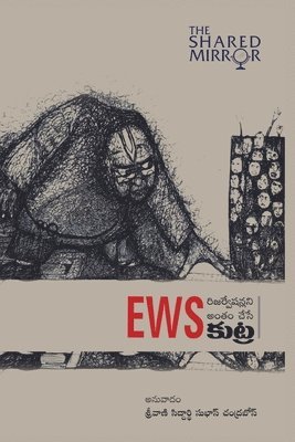 EWS - Reservationlani Antham Chese Kutra (Telugu) 1