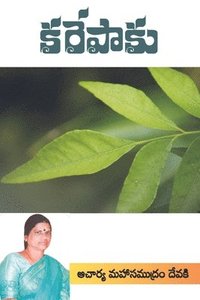 bokomslag Karepaaku (Telugu)