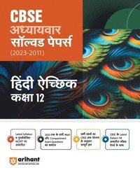 bokomslag Arihant Arihant CBSE Adhyaywar solved Papers 2023-2011 Hindi Achik Class 12th