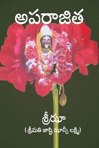 bokomslag Aparajita (Telugu)