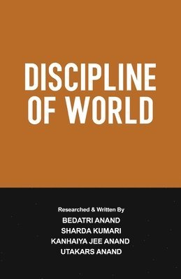 Discipline of World 1