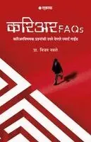 Prof Vijay Navale - Career FAQs, Häftad. Tillgänglighet: Lägg i varukorg