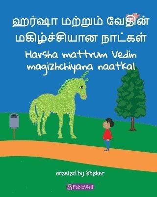 bokomslag Harsha mattrum Vedin magizhchiyana naatkal