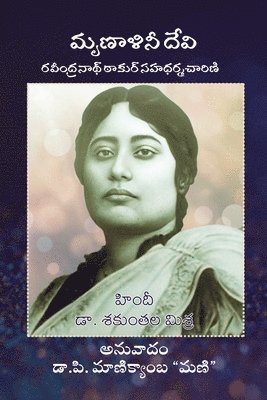 bokomslag Mrinalini Devi, Rabindranath Tagore Sahadarmacharini
