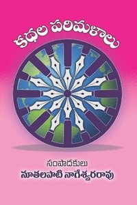 bokomslag Kadhala Parimalaalu