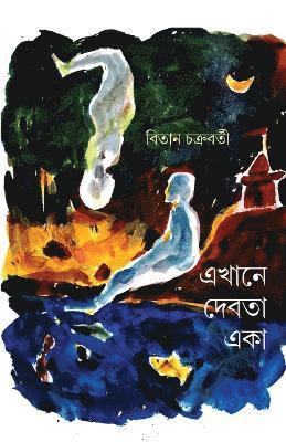 Bitan Chakraborty - Ekhane Debota Eka, Häftad