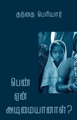 Thanthai Periyar - Pen Yen Adimaiyanal?, Häftad