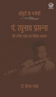 Vinay Gandharv - बांसुरी के मनीषी: पं. रघुनाथ प्रसन्ना की संगीत यात्रा एवं विविध आयाम, Inbunden. Tillgänglighet: Lägg i varukorg