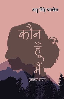 Anu Singh Pandey - Kaun Hoon Main, Häftad. Tillgänglighet: Lägg i varukorg