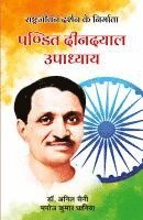 bokomslag Rashtrajeevan Darshan ke Nirmata - Pandit Deendayal Upadhyay