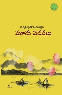 bokomslag Moodu Padavalu