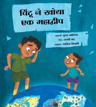 Vrinda Baliga - Chintu Loses a Continent (Hindi), Häftad