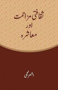 bokomslag Saqafati Muzahmat Aur Muashra: Cultural resistance and society