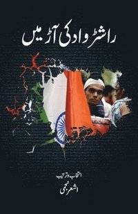 bokomslag Rashtrvaad Ki Aad Mein: In the guise of Nationalism