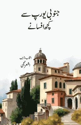 Ashar Najmi - Janoobi Europe Se Kuchh Afsane: Southern European Fiction, Häftad